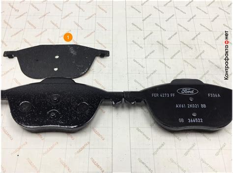 Колодки тормозные пер fo.2011-/grand c-max, 1712024 / Ford ...