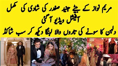 Maryam Nawaz Son Nikkah Maryam Nawaz Son Wedding Junaid Safdar Wife