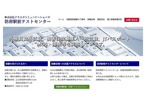 サービス案内 パソコン販売・修理・サポート・データ復元は地元の店舗にお任せ｜株式会社クラカズコミュニケーションズ