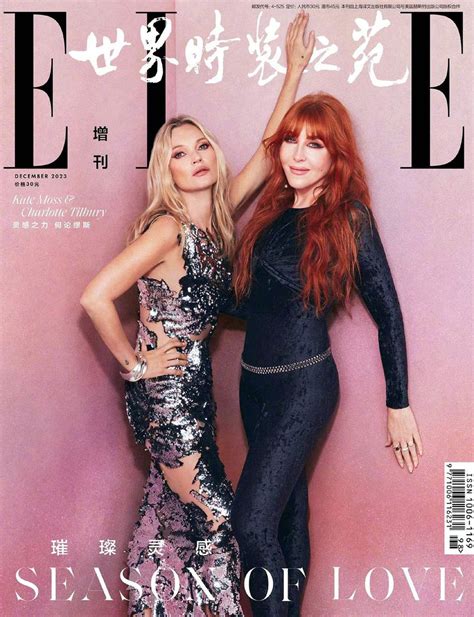 Elle China December 2023 Covers (Elle China)