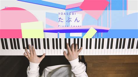 Yoasobi Piano Cover Chords Chordify