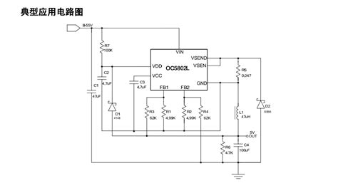 一款支持宽电压输入的 开关降压型 Dc Dc内置 60v5a Mos 宽输入电压oc5802l 哔哩哔哩