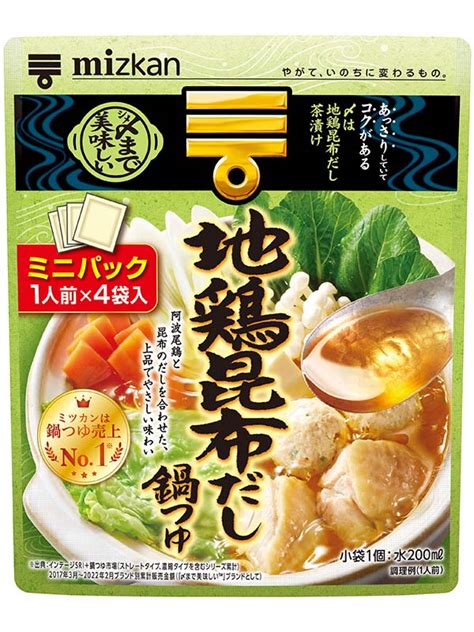 ミツカン 〆まで美味しい地鶏昆布だし鍋つゆ ストレート 750g 鍋の素 ラーメンスープ なべつゆ 鍋つゆ 鍋スープ