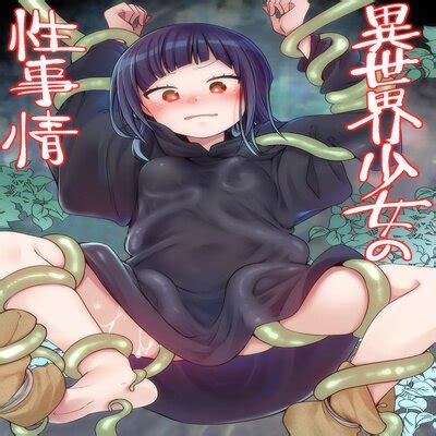 Hentai Directory Categorized As Large Dicks Sorted By Last Updated Page 1 Free On