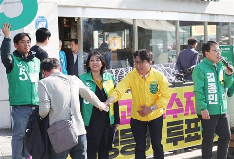 녹색정의당 고양서 피날레 유세 심상정 선택 안하면 평생 후회 2024 총선 파이낸셜뉴스