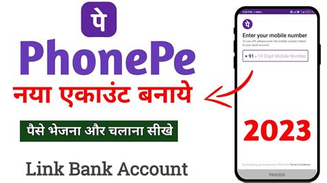 Phonepe Account Kaise Banaye How To Create Phonepe Account Bank