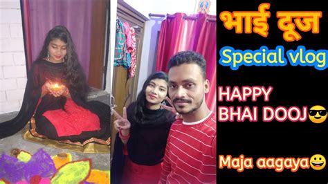 Bhai Dooj Special Vlog Happy Bhai Dooj 2021 Bhai Dooj Vlog