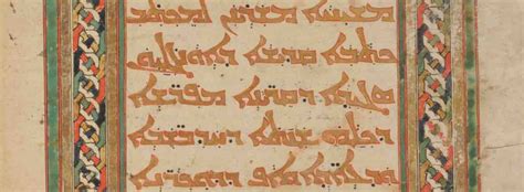 syriac scripts  estrangela