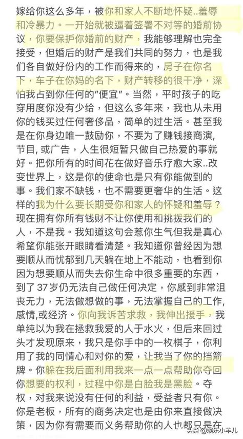 李靓蕾爆料王力宏对自己冷暴力，并且婚内出轨，私生活混乱 每日头条