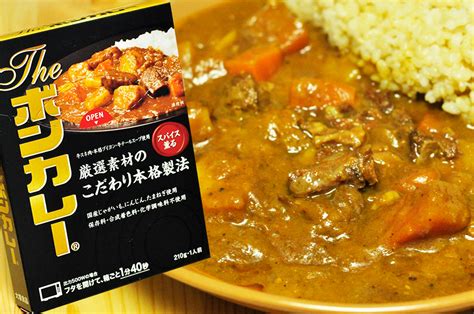 ボンカレーが本気を出した具沢山のtheボンカレー レトルトカレーマニア