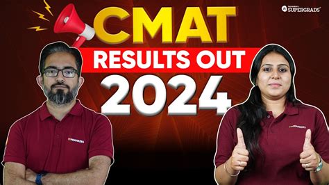 CMAT 2024 Results Out CMAT 2024 Score Card How To Check CMAT