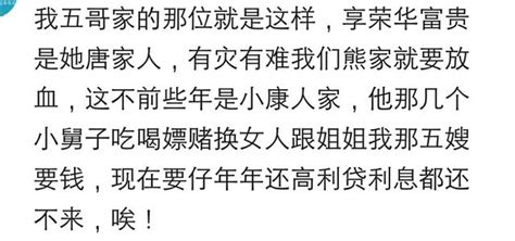 小舅子今年七岁，结婚那天，老丈人对我说：她弟弟以后就靠你了评论区