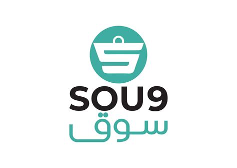 Souk Logo