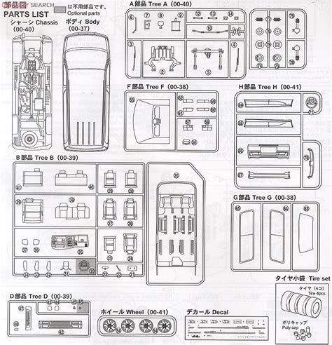 Elgrand Highway Star Mid Edition Model Car Assembly Guide6