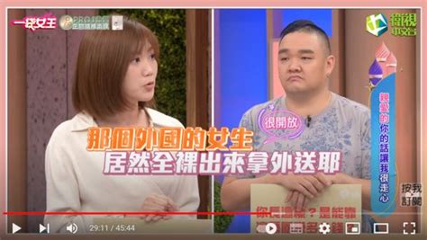 林道遠當外送員「驚見妹子脫光拿餐」！回家脫口1句話妻火大走心了 Ettoday星光雲 Ettoday新聞雲