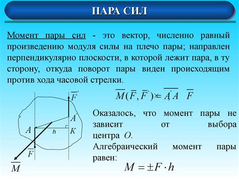 Теорема о трех силах. (Лекция 2) - презентация онлайн