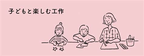 成長期の子どもに欠かせない 「カルシウム」の摂り方と「間食」の役割 Harmonies With Kumon