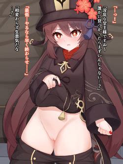 Artist Kokureki E Hentai Galleries