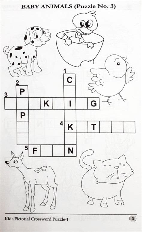 Kids Pictorial Crossword Puzzle 1 Books And You