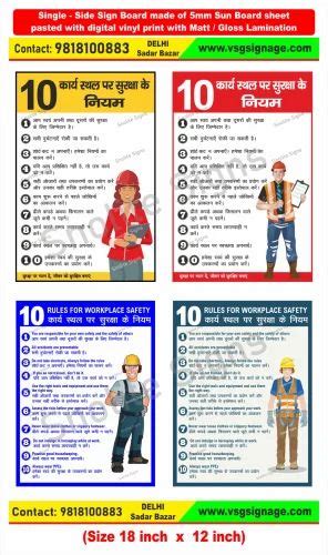 Health And Hygiene Posters Hot Works Safety Posters Housekeeping