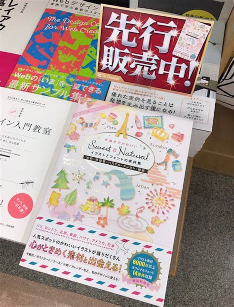 紀伊國屋書店 新宿本店 On Twitter 【4階pc】コンピュータ書売場に、sbクリエイティブの先行テスト販売書籍が2点入荷！①『短期