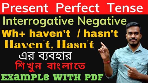 Present Perfect Tense Interrogative Negative In Bengali Use Of Haven