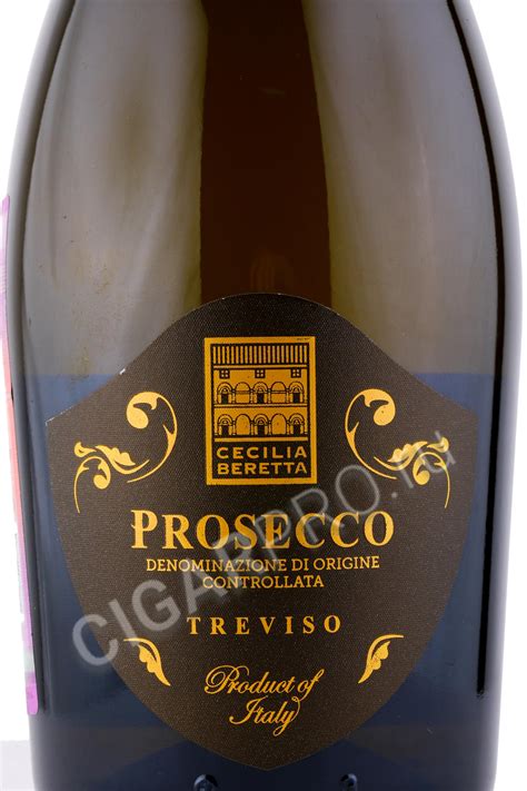 Cecilia Beretta Prosecco DOC Treviso купить игристое вино Чечилия