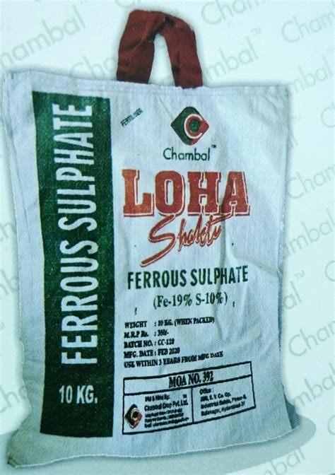 Loha Shakti Ferrous Sulphate Fertilizer Target Crops Wheat Crystal