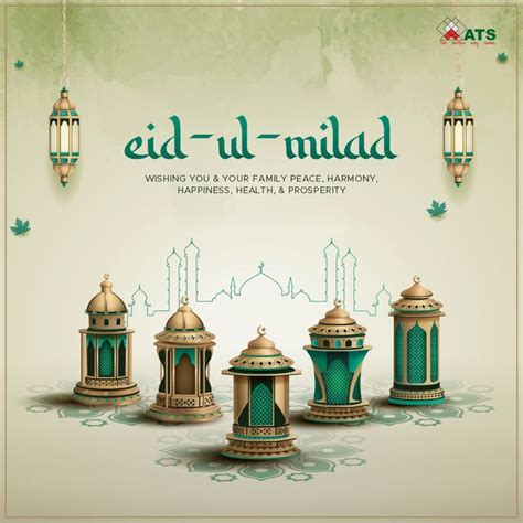 Happy Eid Ul Milad Un Nabi