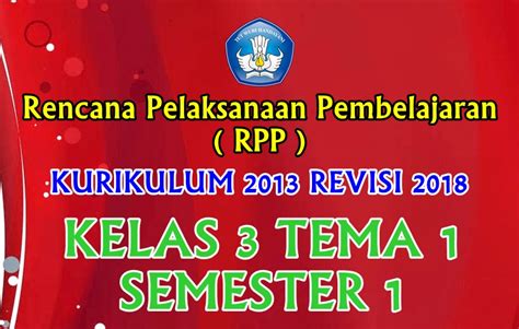 Rpp Kelas 3 Sdmi K 2013 Semester 1 Dan 2 Revisi 2018 Salam