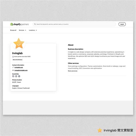 Shopify Theme Upgrade Tips - Irvinglab