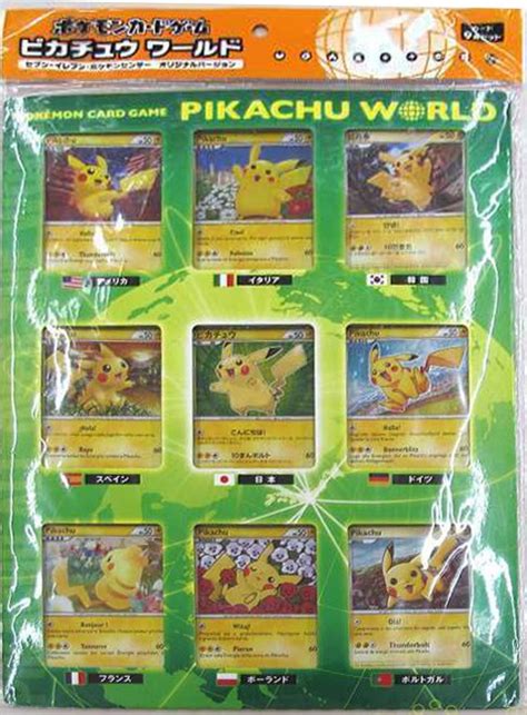 Pikachu World Collection Promo Set Green Pikachu World