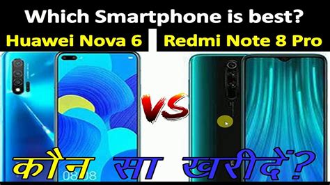 Huawei Nova 6 Vs Redmi Note 8 Pro Redmi Note 8 Vs Huawei Nova 6 Phone