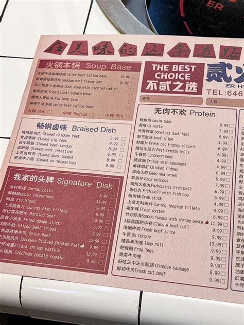 ER Hot Pot Menu Full Menu Update 2025