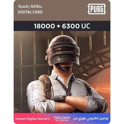 Pubg Mobile Uc Card