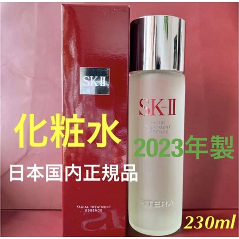 Sk Ii 1本230ml Sk Ii Sk2フェイシャルトリートメントエッセンス 化粧水の通販 By Sk Ii専門店 ♡ ｜エスケー