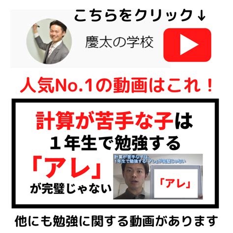 【0666の時の考え方】上から2桁の概数の概数のやり方