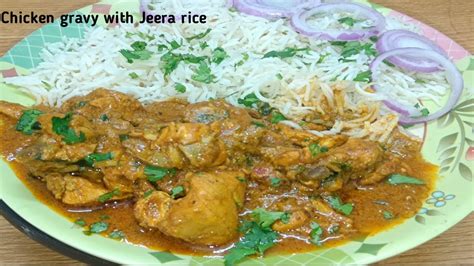 Chicken Gravy With Jeera Rice Best Chicken Gravy Recipe स्वादिष्ट चिकन ग्रेवी साथ जीरा राइस