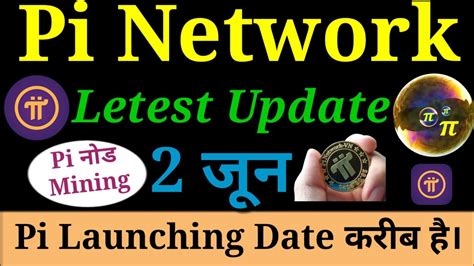 Pi Network Today Letest Update 2 June Pi Network Letest News Node