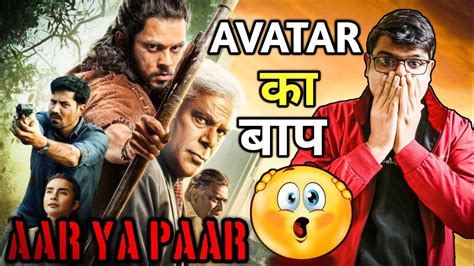 Aar Ya Paar Web Series Review Siddhant Awasthi Reviews Viral