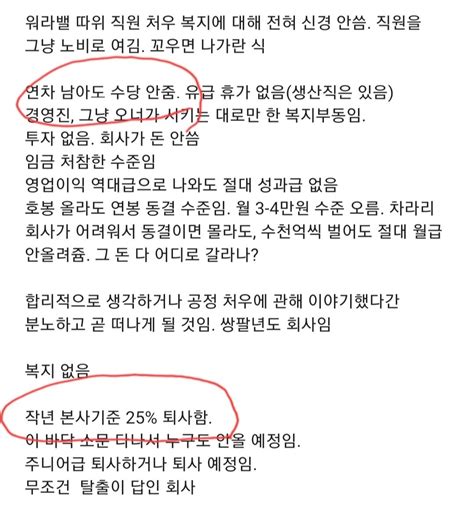 블라인드 이직·커리어 태광산업 본사 영업팀 문의 드려요