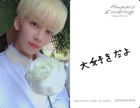 駿河屋 SEVENTEEN JEONGHAN ジョンハン 印刷メッセージ入り背景白 CDJAPAN 1ST SINGLEHappy