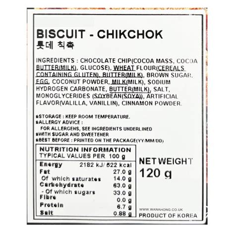 Lotte Chikchok Soft Chocolate Cookie 120g Best Before 27062023