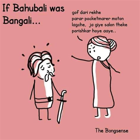 Pin By Rohan Bera On Bengali Memes Love Quotes Funny Bangla Love Quotes Bengali Memes