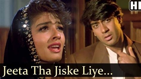 Jeeta Tha Jiske Liye Songs Romantic Songs Hindi Old Songs