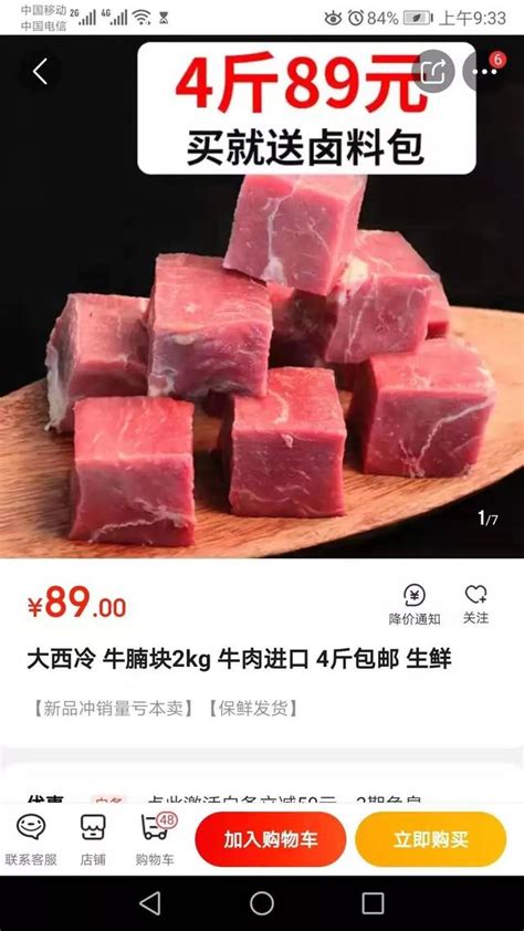 豬肉行情開掛，肉雞行情也開掛，凍品、毛雞和雞苗價大幅瘋漲 每日頭條