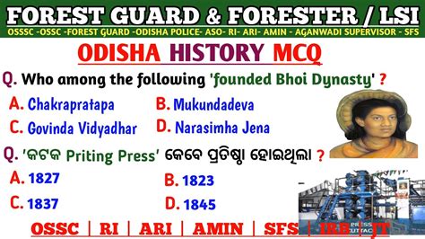 Odisha Anicent History Mcq Odisha History Gk Odia History Mcq