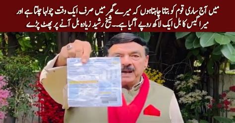 Sheikh Rasheed S Aggressive Video Message On Receiving A Gas Bill Of