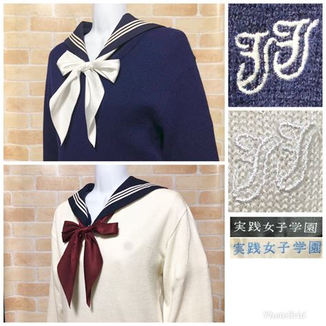 制服市場 東京都 実践女子学園中学校【現行制服】夏服冬服＋校章セット 全正規品の伝統セーラー服！