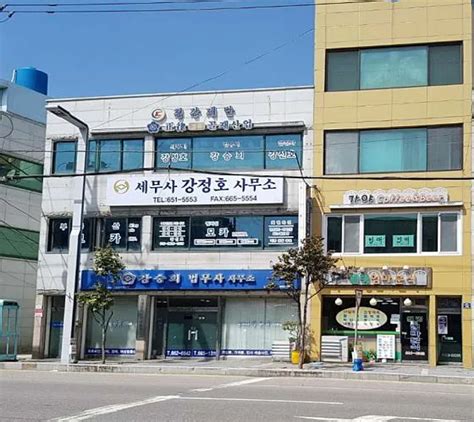 여수시 법무사 사무실 추천 Best 6곳 프론트동